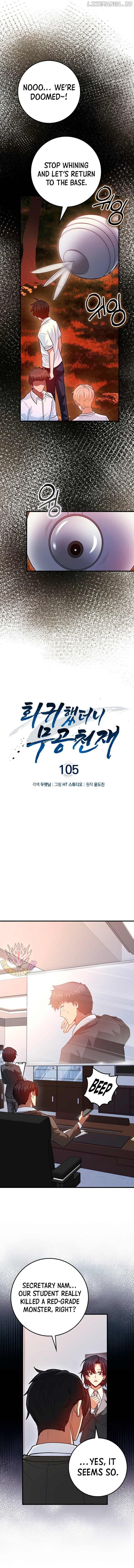 I Came Back as a Martial Genius Chapter 105 - page 7