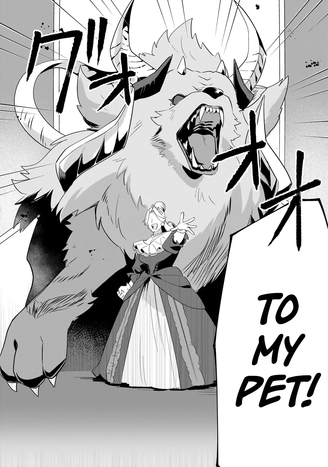 Imokusa Reijou Desu Ga Akuyaku Reisoku Wo Tasuketara Kiniiraremashita Chapter 27 - page 17