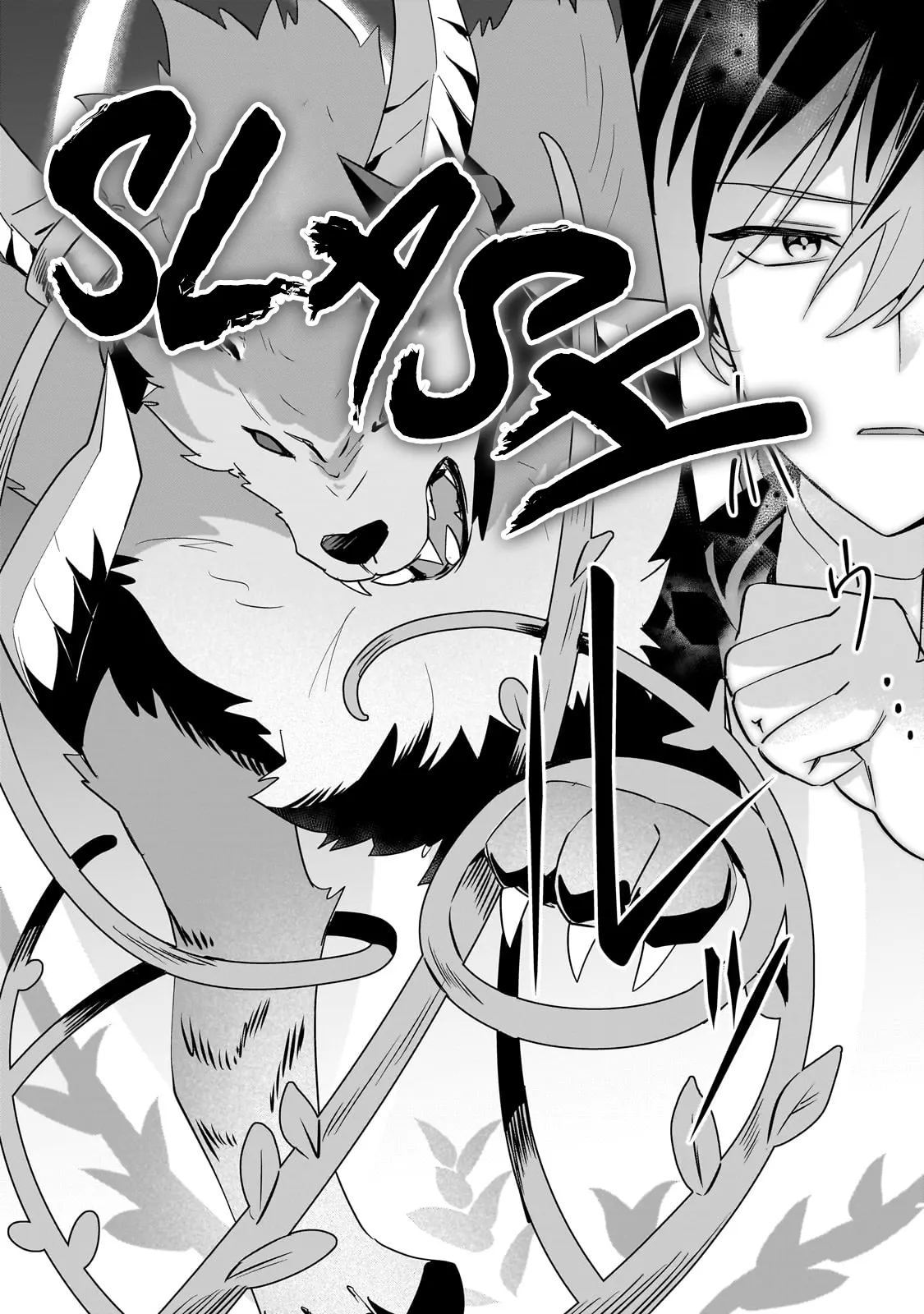 Imokusa Reijou Desu Ga Akuyaku Reisoku Wo Tasuketara Kiniiraremashita Chapter 27 - page 20