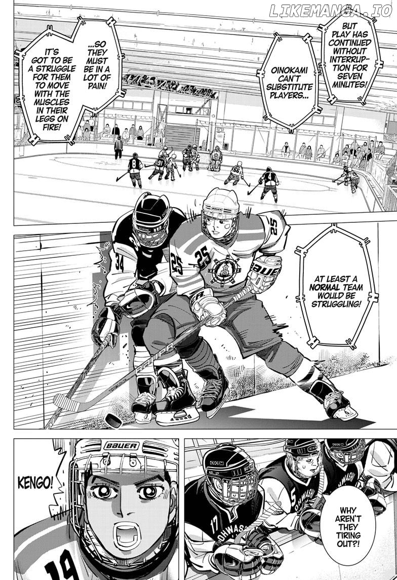 Dogsred - Manga Chapter 51 - page 6