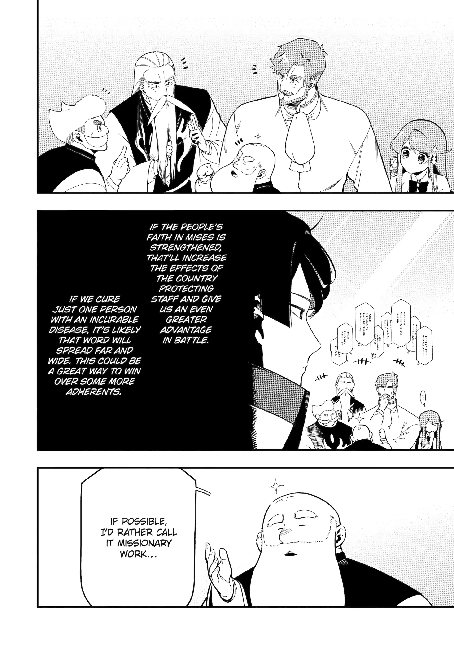 Ansatsu Skill De Isekai Saikyou Renkinjutsu To Ansatsujutsu O Kiwameta Ore Wa, Sekai O Kage Kara Shihai Suru Chapter 23 - page 32