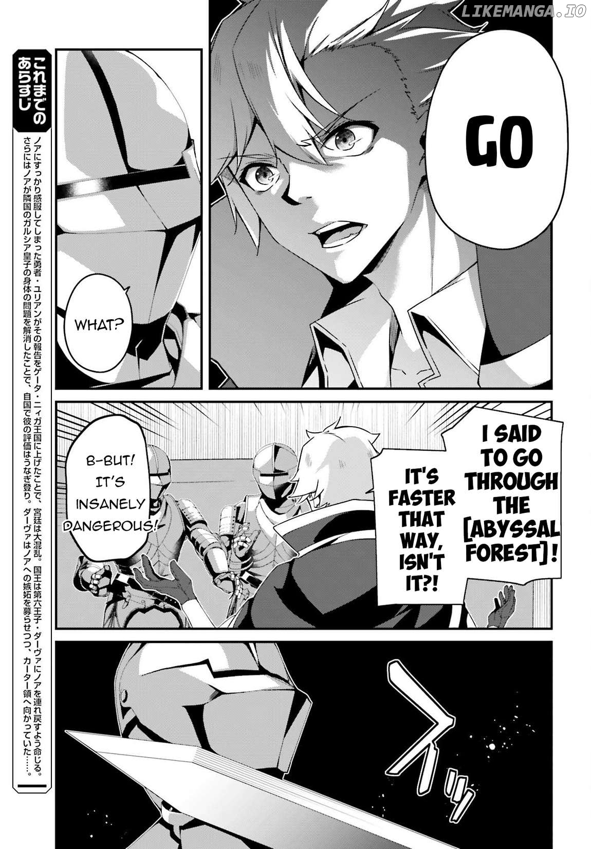 The Incompetent Prince Who Has Been Banished Wants To Hide His Abilities Chapter 20 - page 4