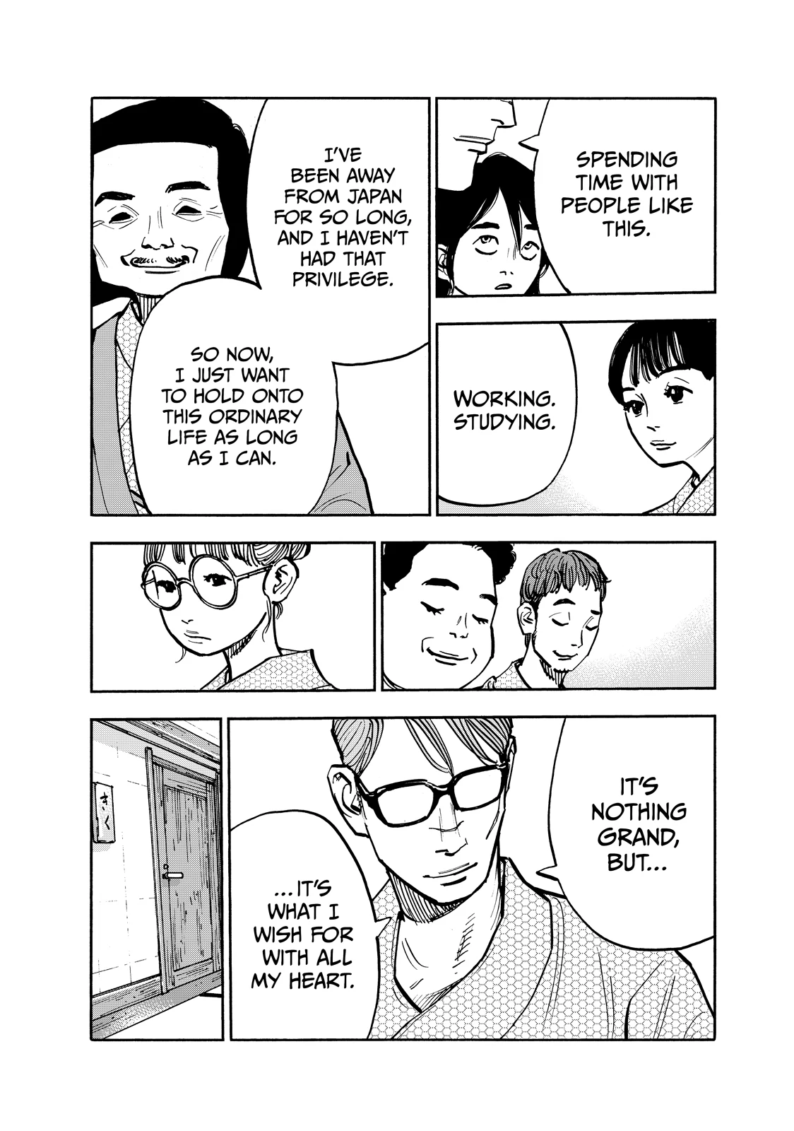 Dear Shimazaki In The Peaceful Land Chapter 107 - page 7