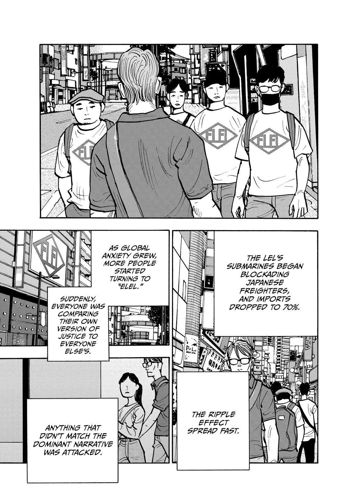 Dear Shimazaki In The Peaceful Land Chapter 109 - page 1