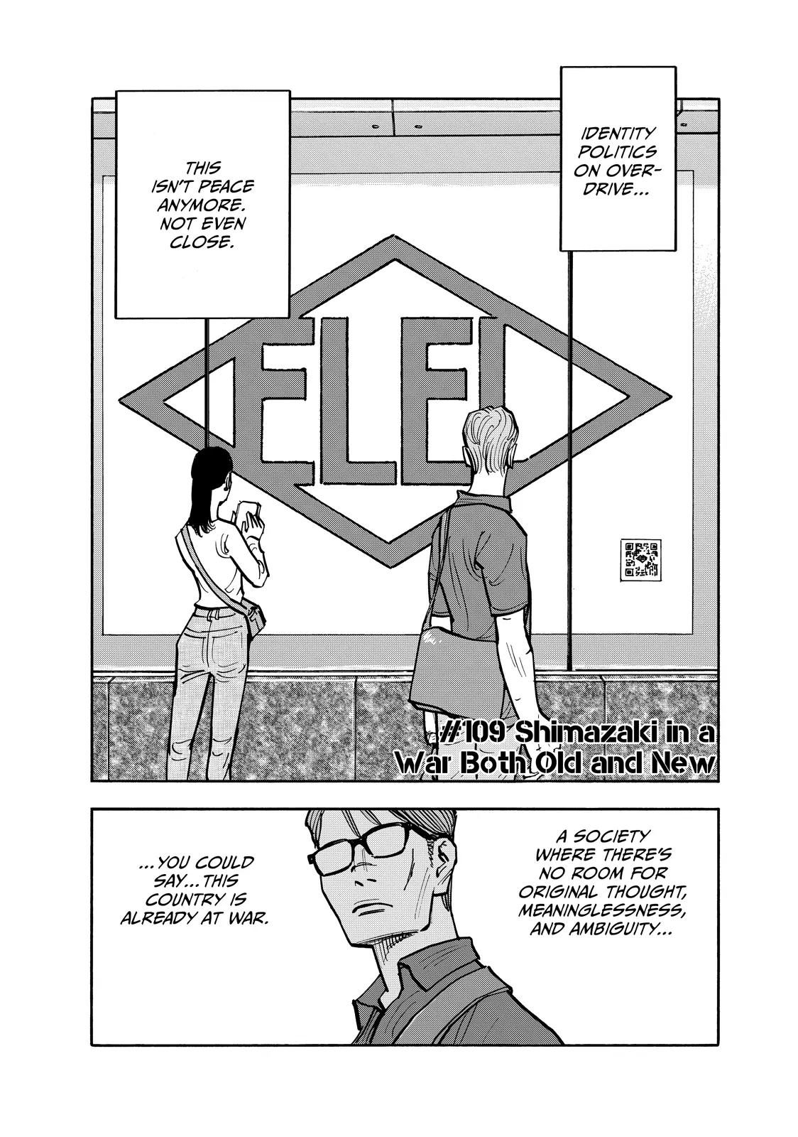 Dear Shimazaki In The Peaceful Land Chapter 109 - page 2