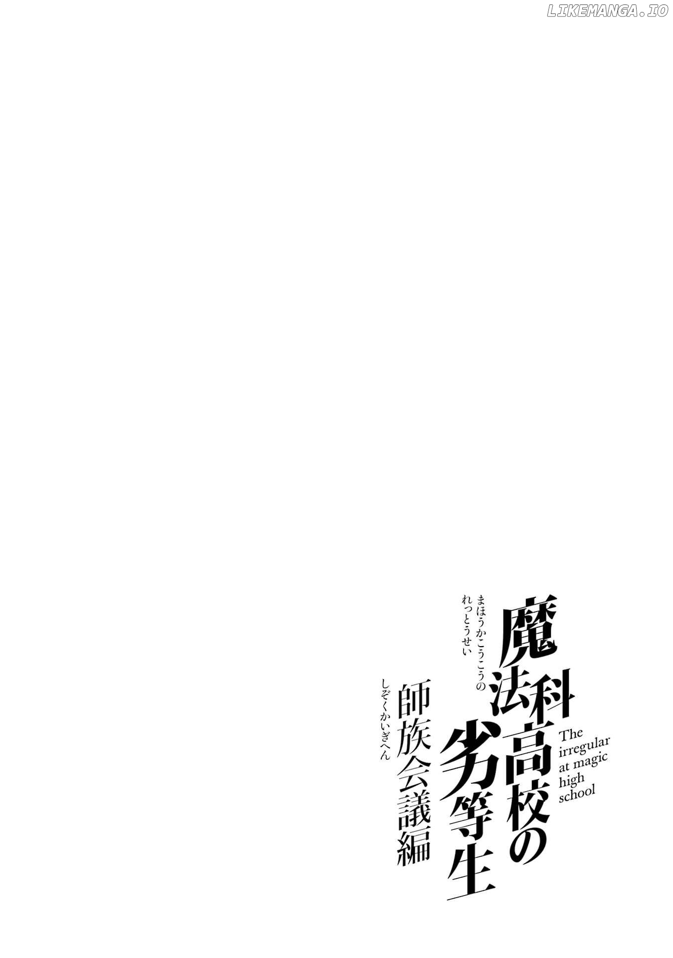 Mahouka Koukou No Rettousei – Shizoku Kaigi-Hen Chapter 48 - page 32