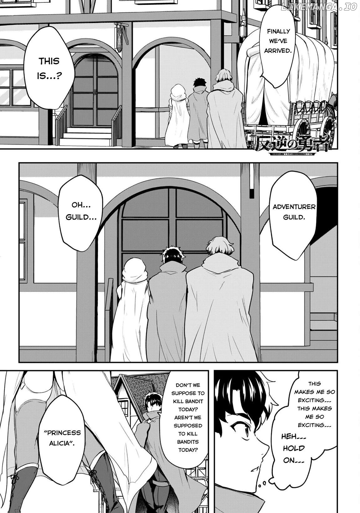 Hero Of The Rebellion Use Your Skills To Control The Mind And Body Of The Maddened Princess Chapter 15 - page 3