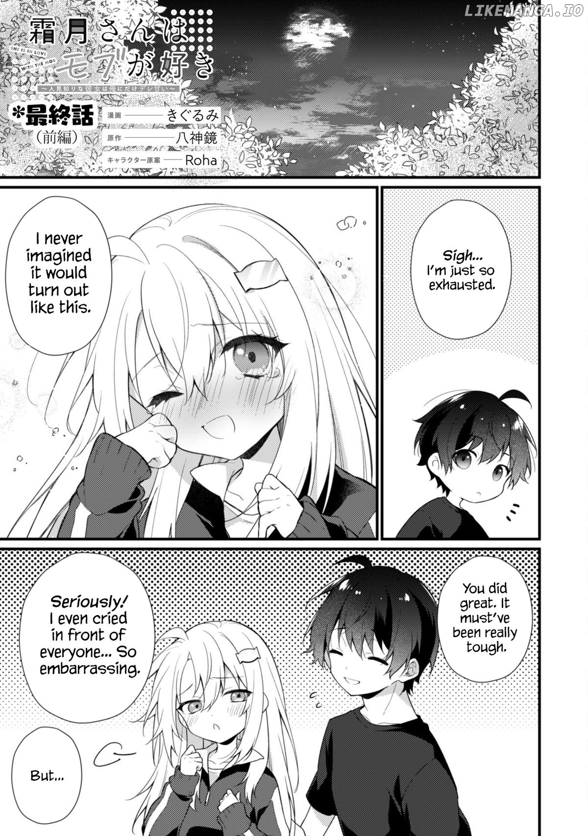 Shimotsuki-San Likes The Mob ~This Shy Girl Is Only Sweet Towards Me~ Chapter 19.1 - page 2