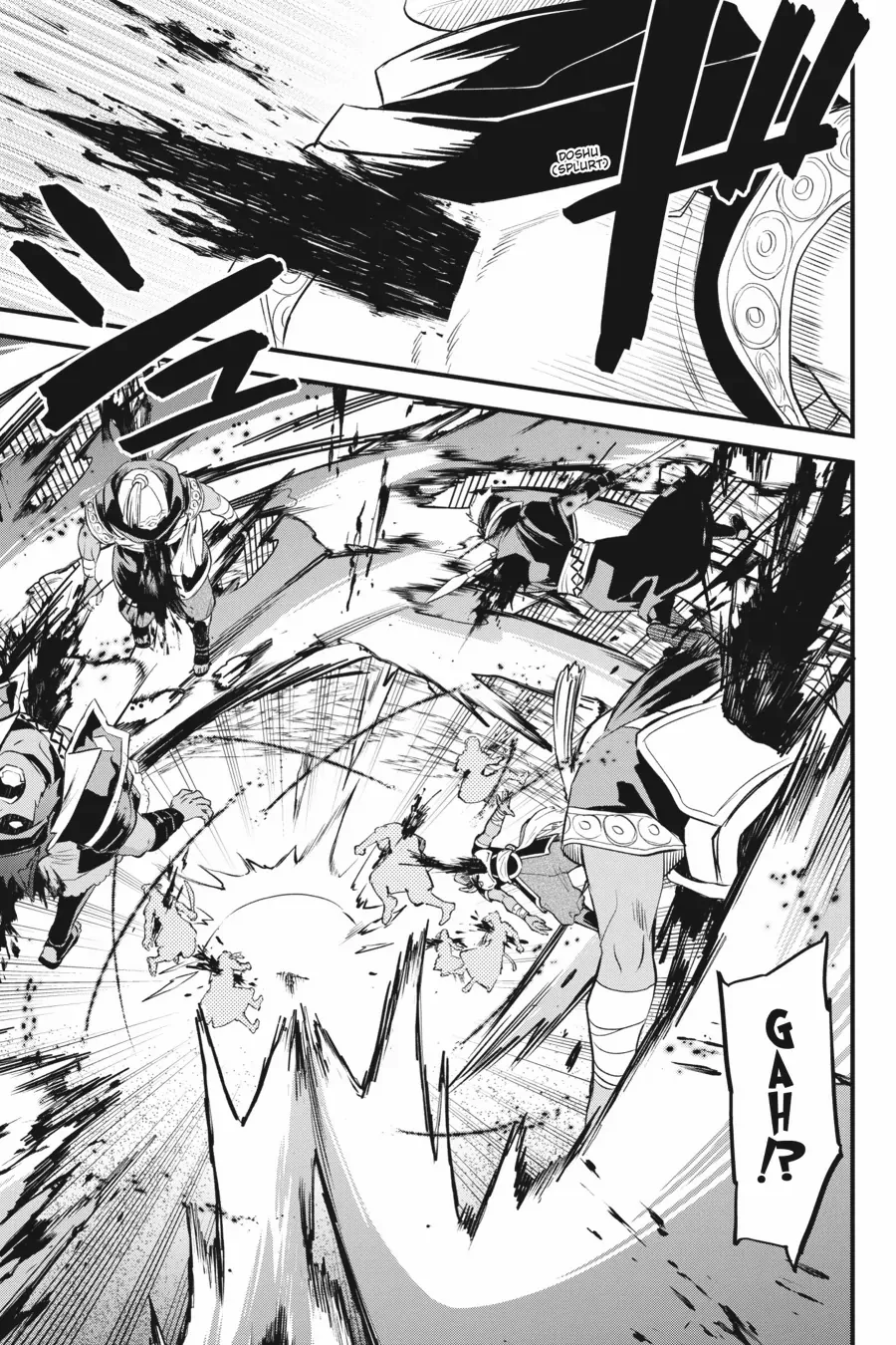 Dungeon ni Deai o Motomeru no wa Machigatte Iru Darou ka – Familia Chronicle: Episode Freya Chapter 17 - page 20