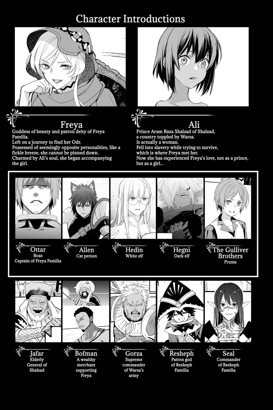 Dungeon ni Deai o Motomeru no wa Machigatte Iru Darou ka – Familia Chronicle: Episode Freya Chapter 17 - page 4