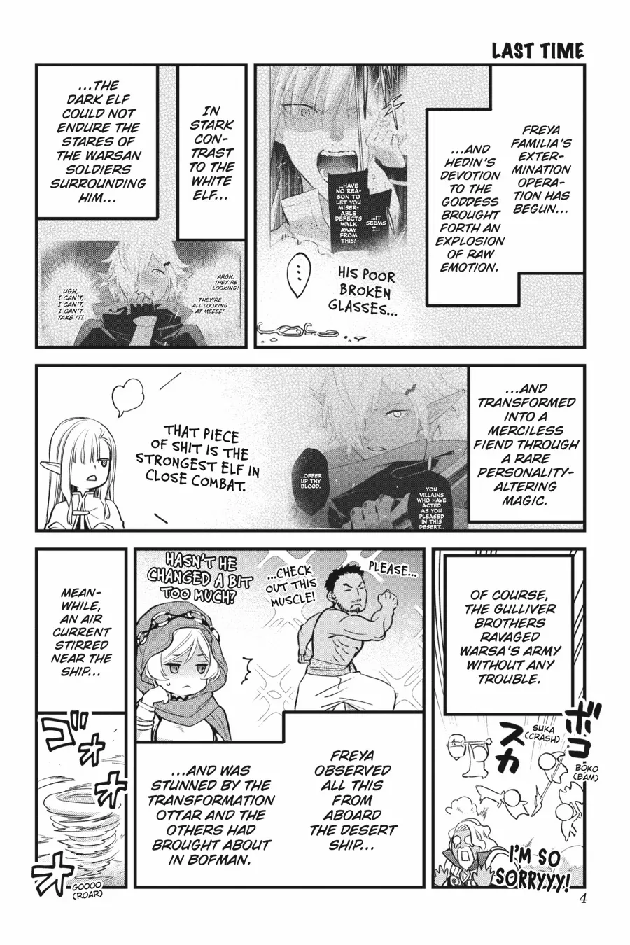 Dungeon ni Deai o Motomeru no wa Machigatte Iru Darou ka – Familia Chronicle: Episode Freya Chapter 17 - page 5