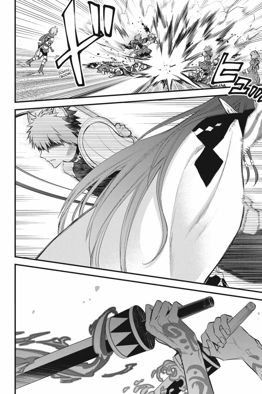 Dungeon ni Deai o Motomeru no wa Machigatte Iru Darou ka – Familia Chronicle: Episode Freya Chapter 18 - page 2