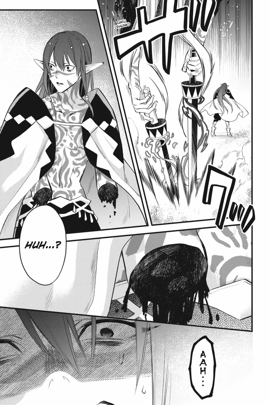 Dungeon ni Deai o Motomeru no wa Machigatte Iru Darou ka – Familia Chronicle: Episode Freya Chapter 18 - page 3