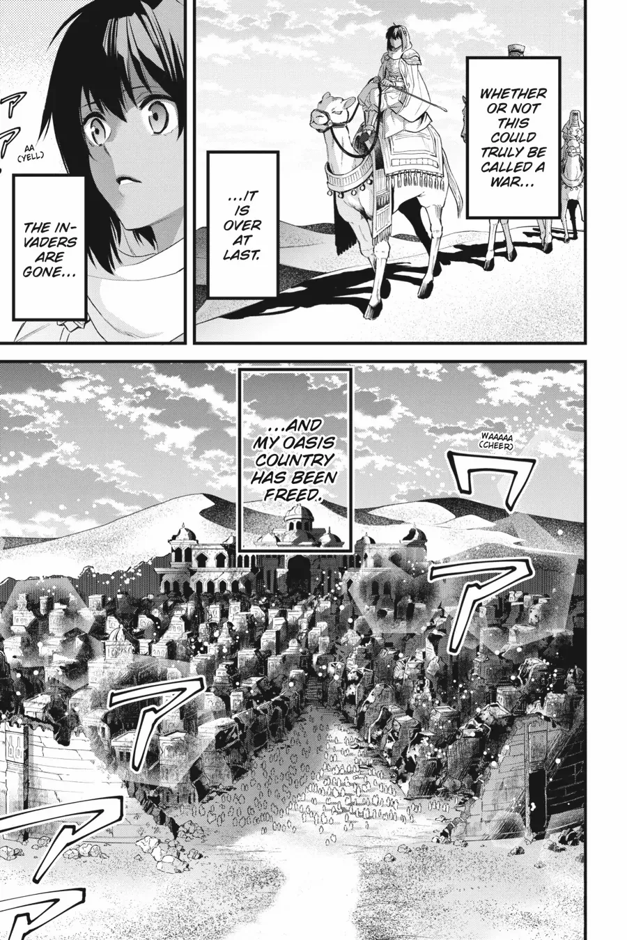Dungeon ni Deai o Motomeru no wa Machigatte Iru Darou ka – Familia Chronicle: Episode Freya Chapter 19 - page 3