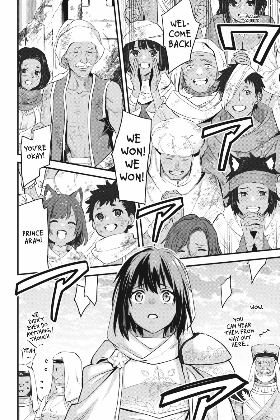 Dungeon ni Deai o Motomeru no wa Machigatte Iru Darou ka – Familia Chronicle: Episode Freya Chapter 19 - page 4