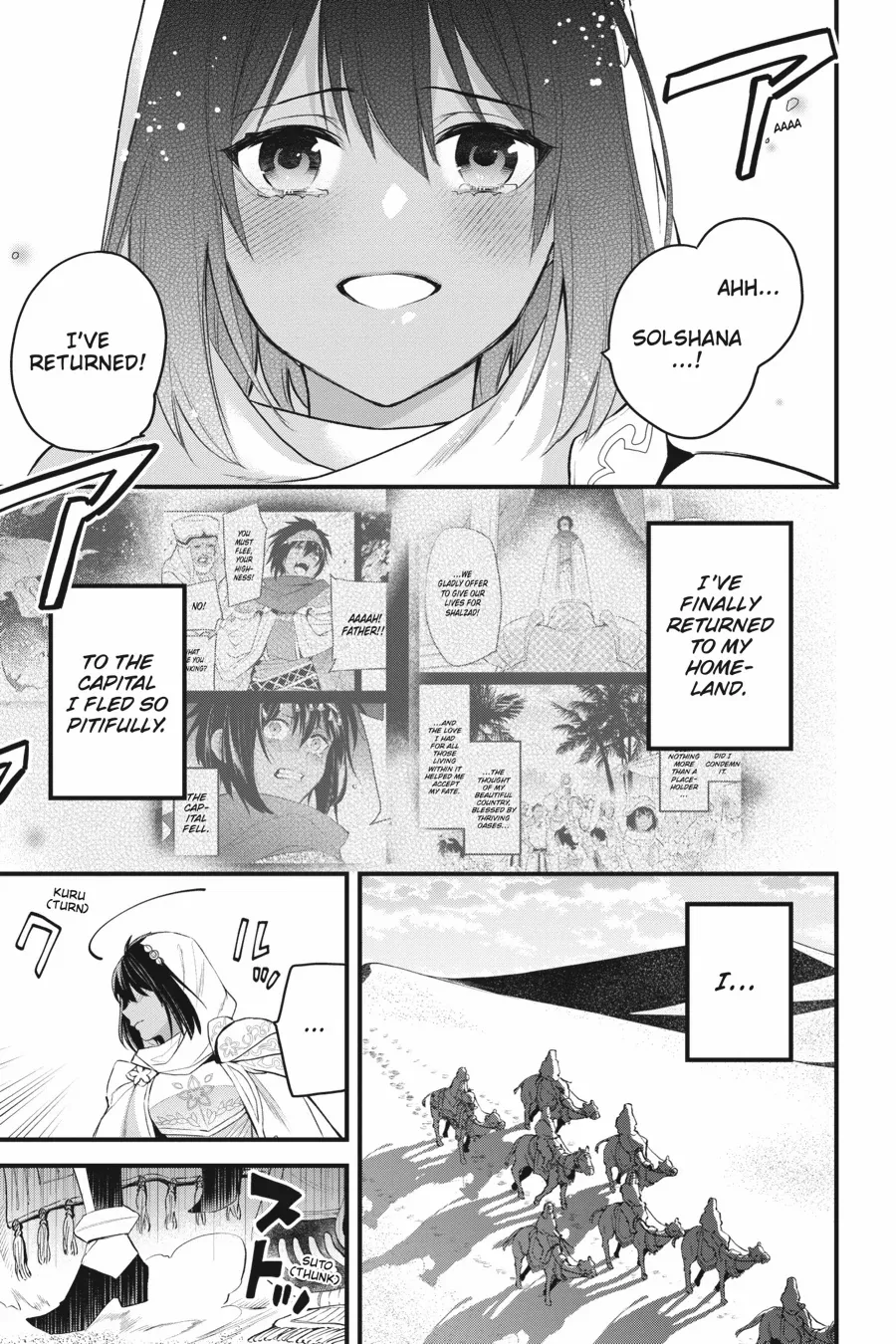 Dungeon ni Deai o Motomeru no wa Machigatte Iru Darou ka – Familia Chronicle: Episode Freya Chapter 19 - page 5
