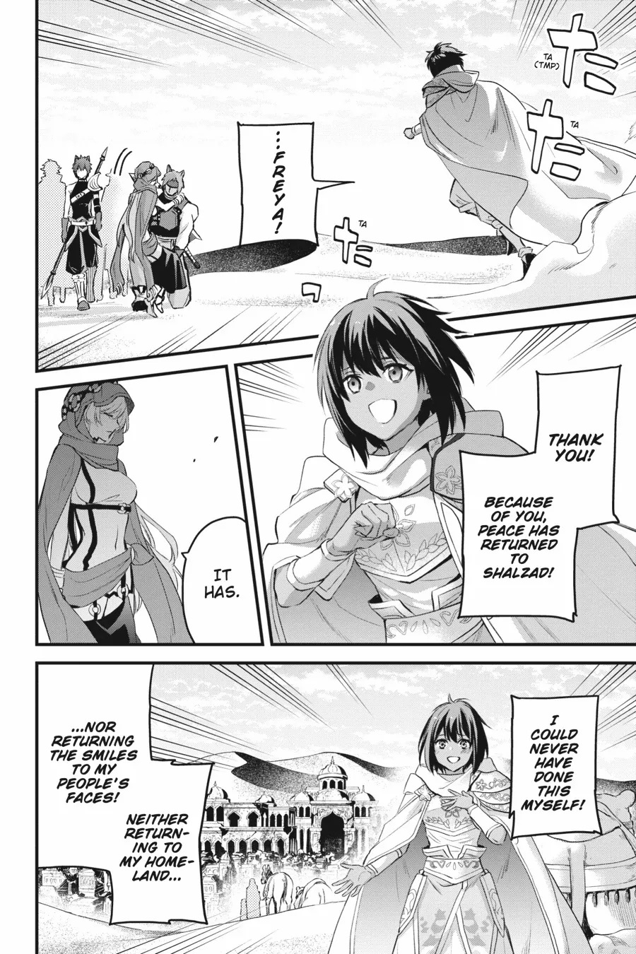 Dungeon ni Deai o Motomeru no wa Machigatte Iru Darou ka – Familia Chronicle: Episode Freya Chapter 19 - page 6