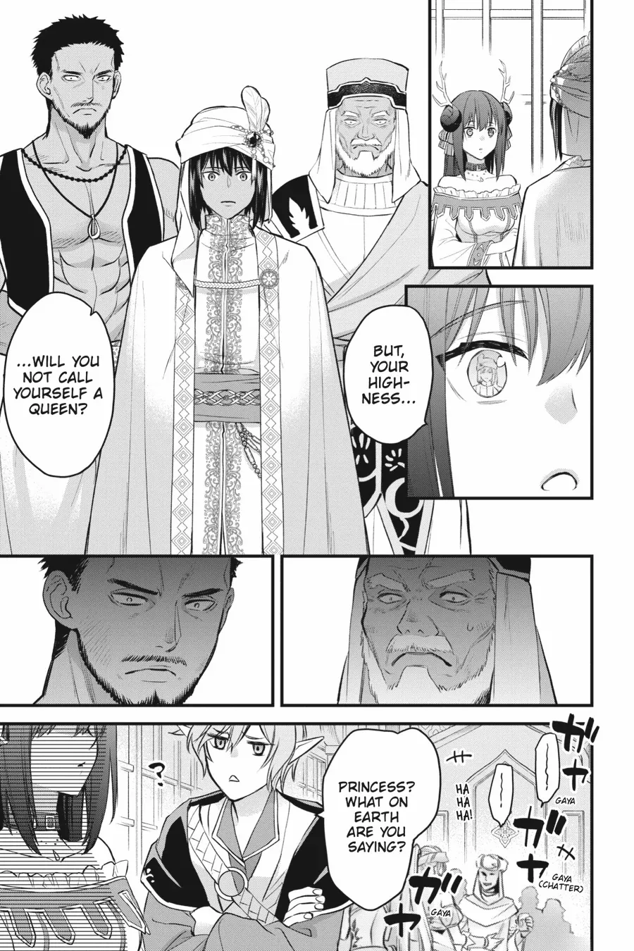 Dungeon ni Deai o Motomeru no wa Machigatte Iru Darou ka – Familia Chronicle: Episode Freya Chapter 20 - page 15