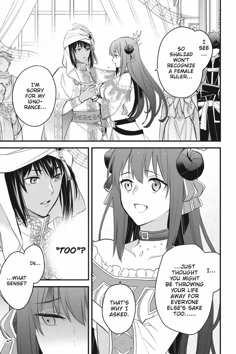 Dungeon ni Deai o Motomeru no wa Machigatte Iru Darou ka – Familia Chronicle: Episode Freya Chapter 20 - page 17