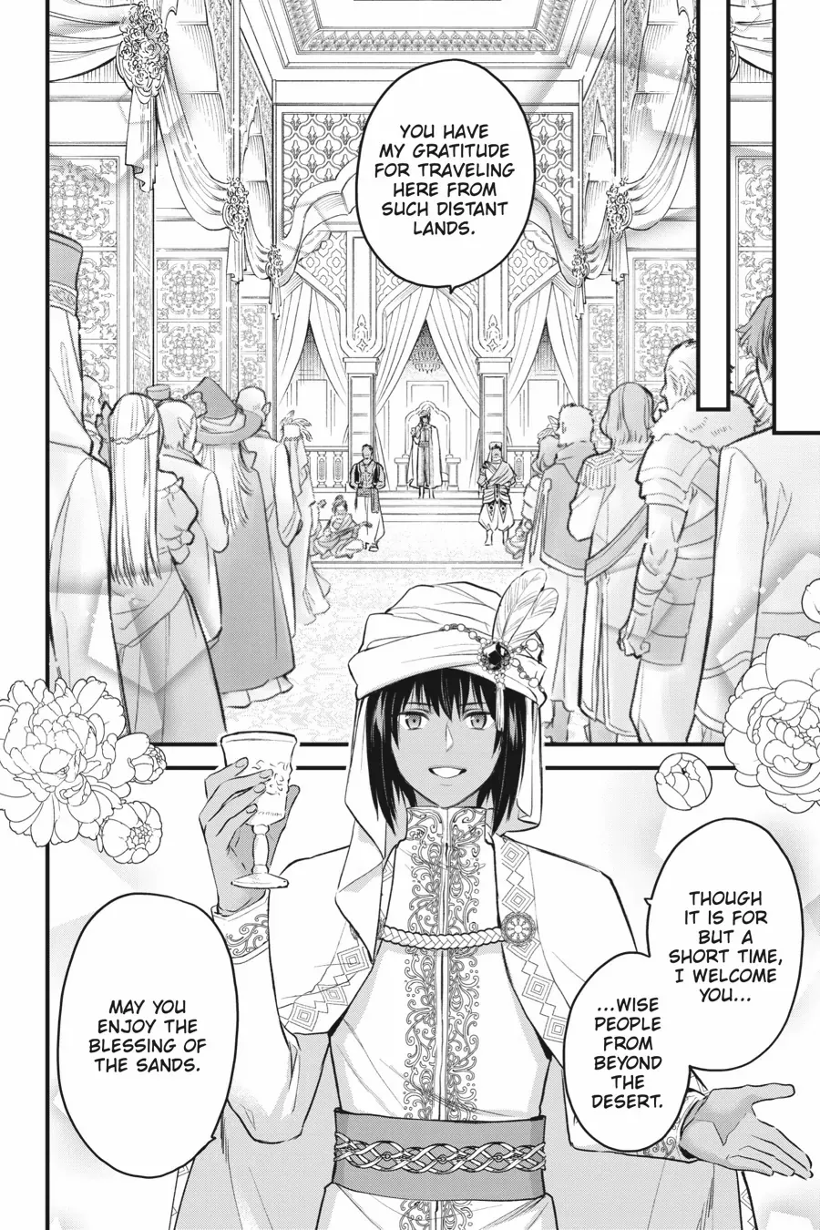 Dungeon ni Deai o Motomeru no wa Machigatte Iru Darou ka – Familia Chronicle: Episode Freya Chapter 20 - page 6
