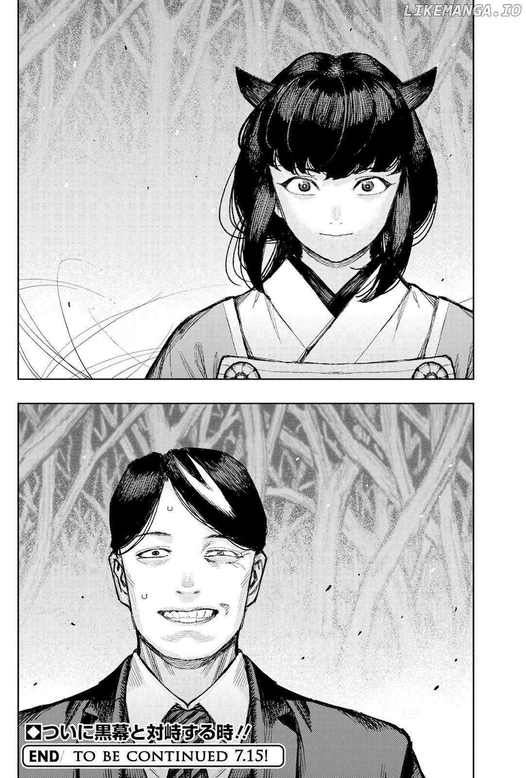 Tsugumomo - Manga Chapter 177.1 - page 20