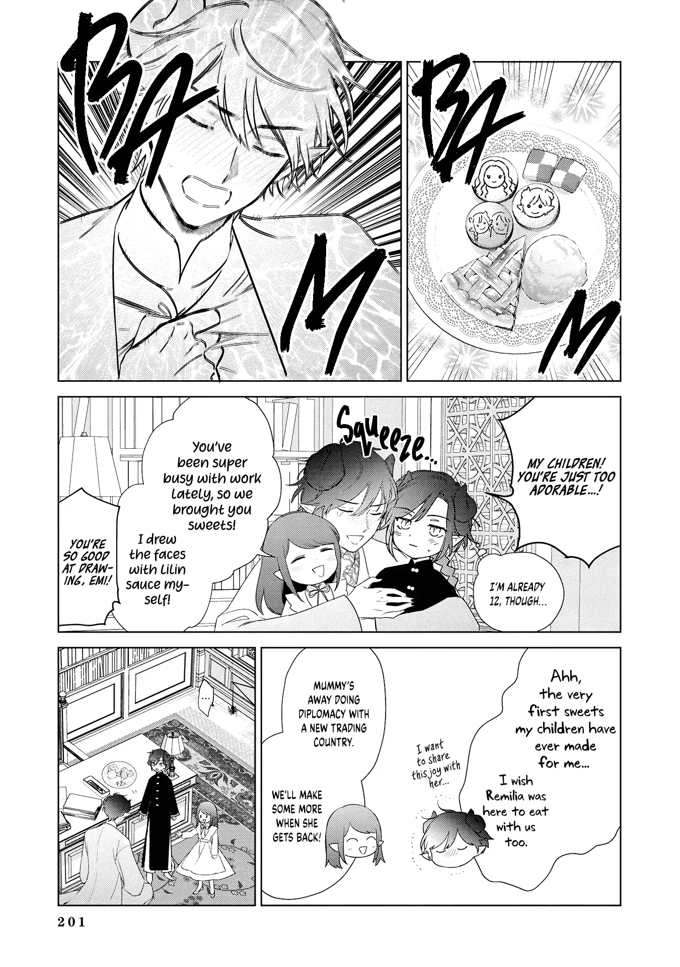 The One Within the Villainess Chapter 28.5 - page 7