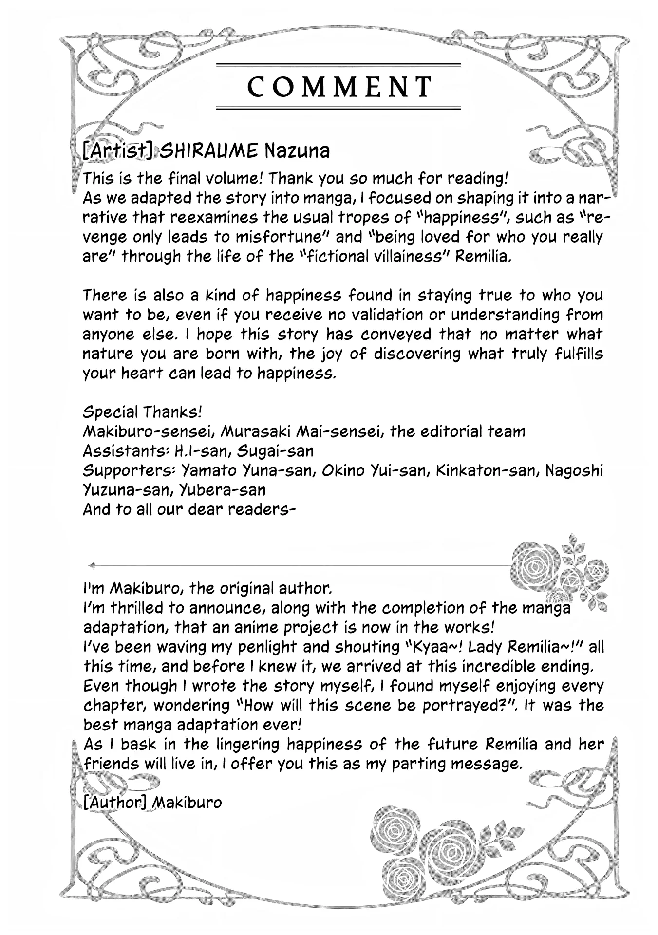 The One Within the Villainess Chapter 28.5 - page 9