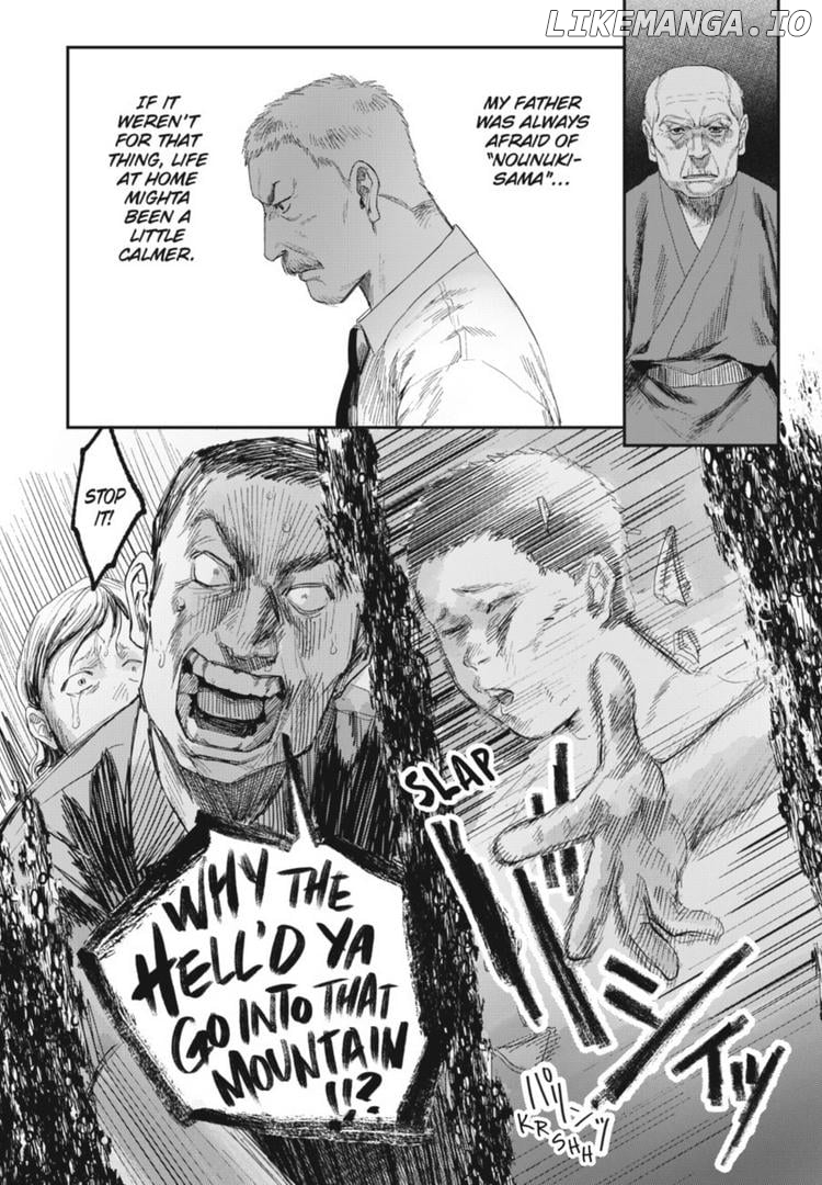 The Summer Hikaru Died Chapter 32.1 - page 4