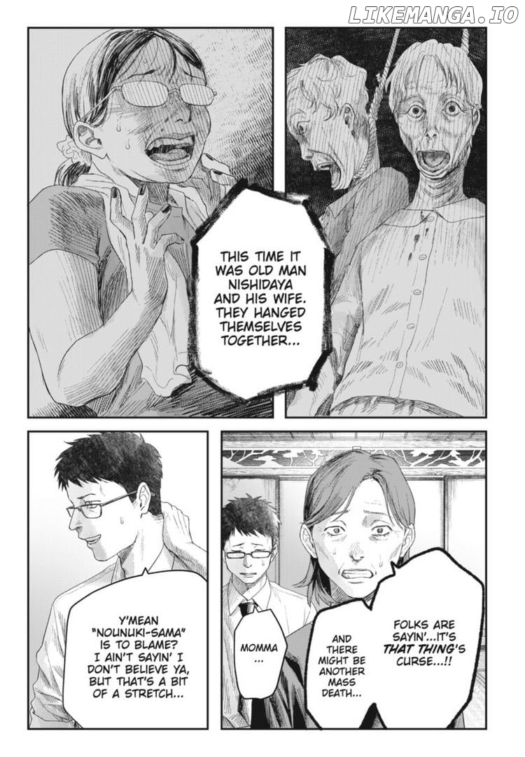 The Summer Hikaru Died Chapter 32.1 - page 7