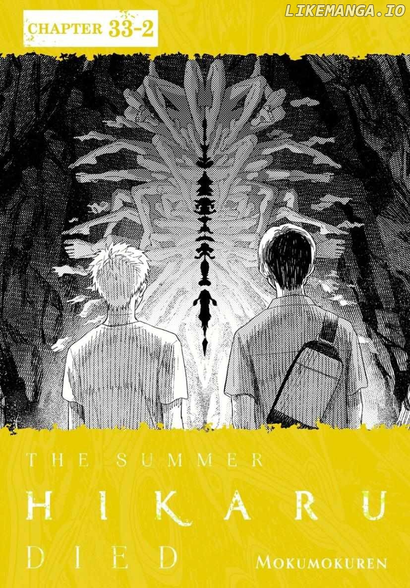 The Summer Hikaru Died Chapter 33.2 - page 1