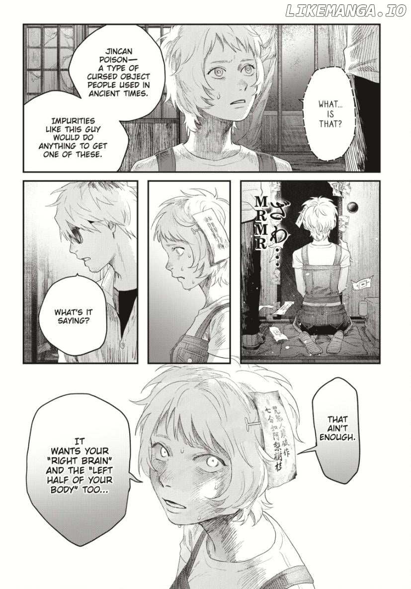 The Summer Hikaru Died Chapter 34 - page 24