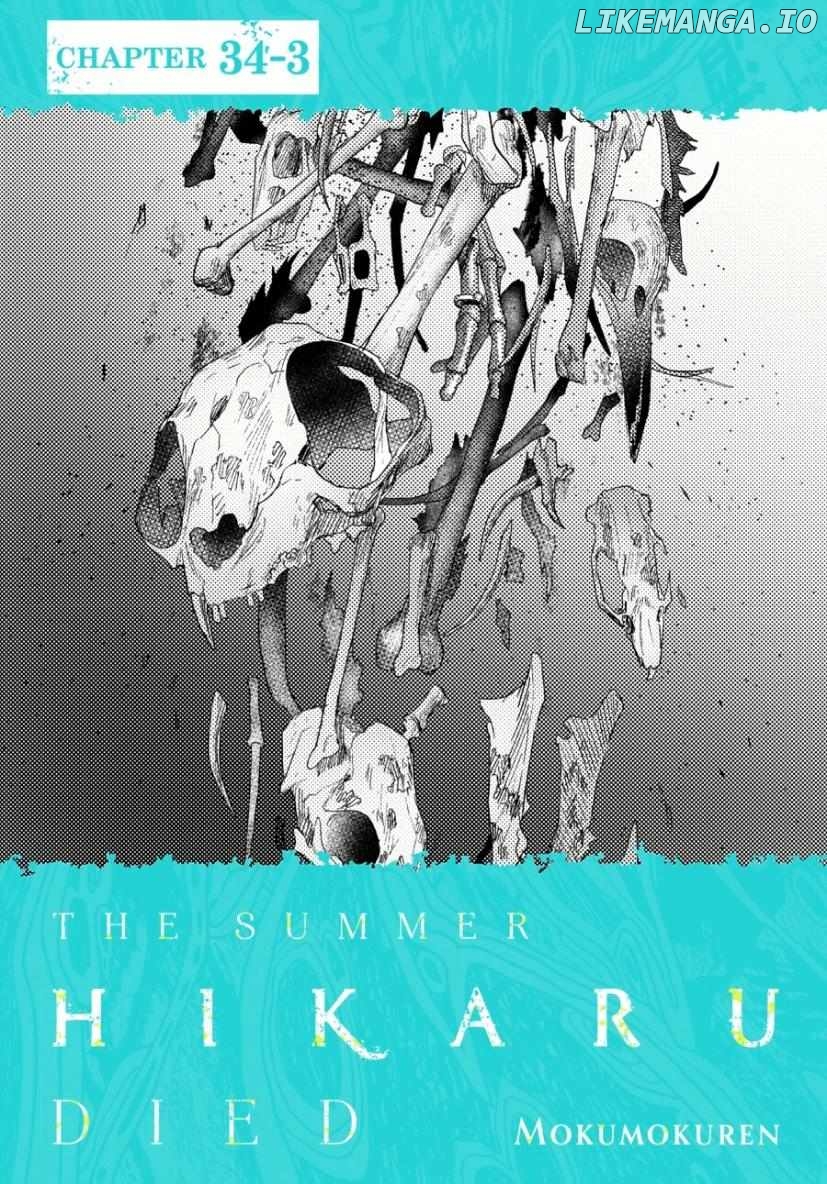 The Summer Hikaru Died Chapter 34 - page 28