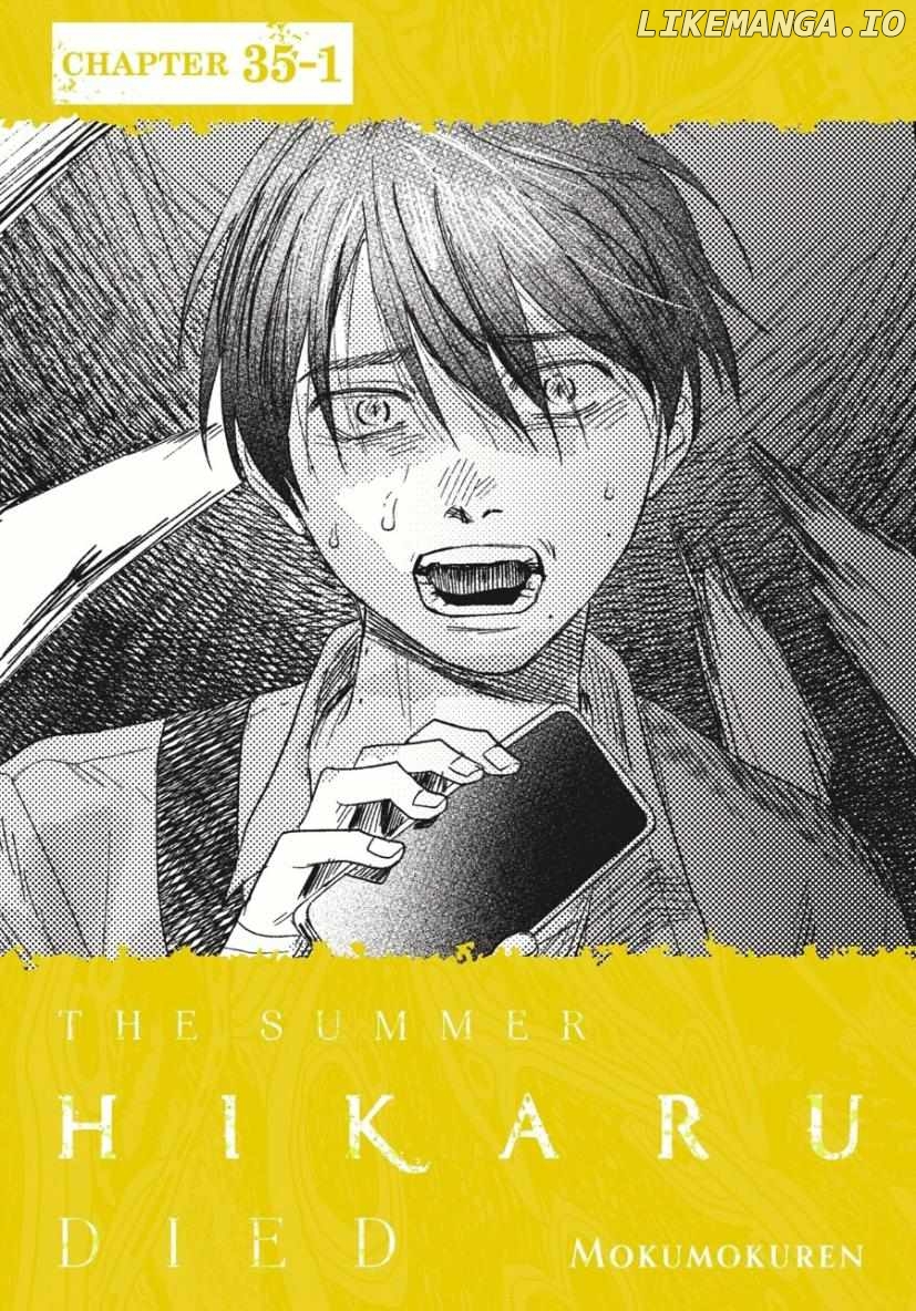 The Summer Hikaru Died Chapter 35 - page 1