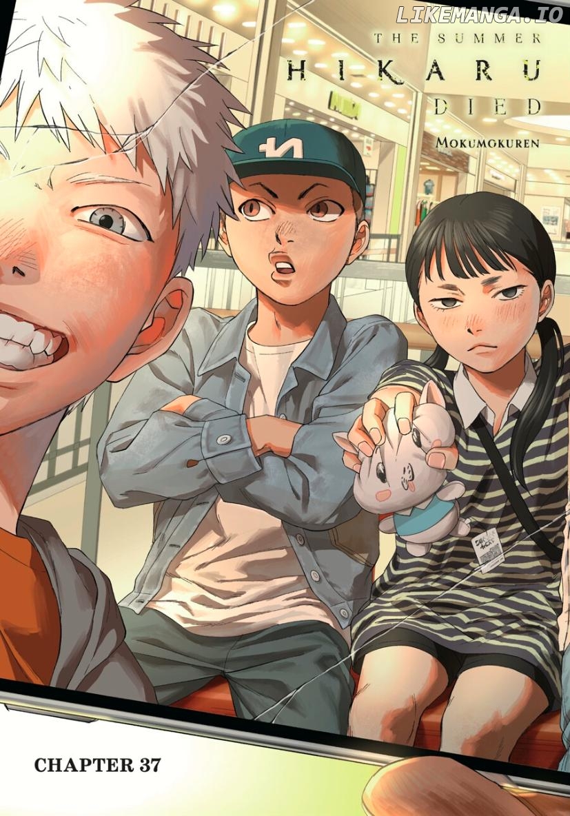 The Summer Hikaru Died Chapter 37.1 - page 4