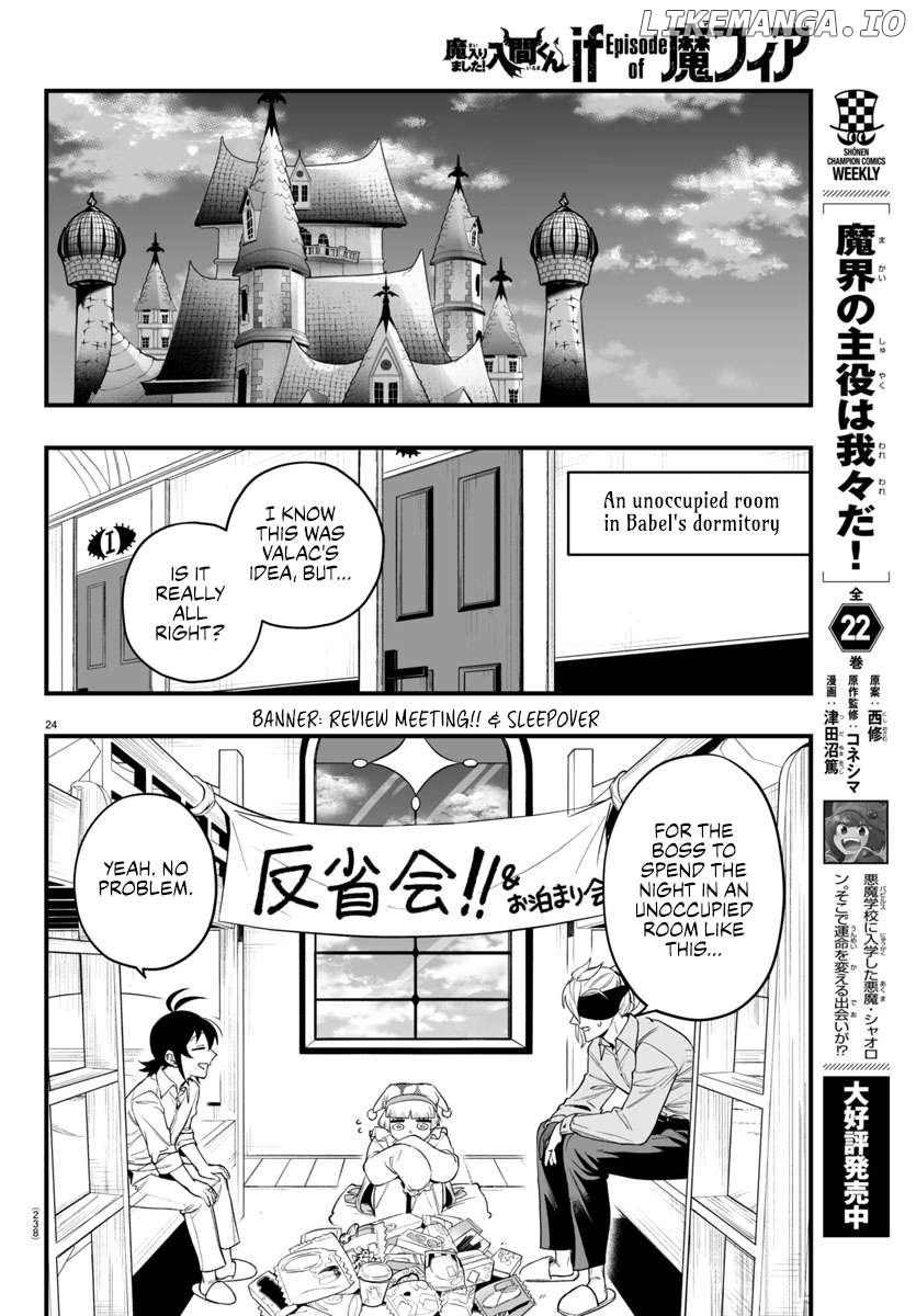 Welcome to Demon School! Iruma-kun: If Episode of Mafia Chapter 23 - page 23