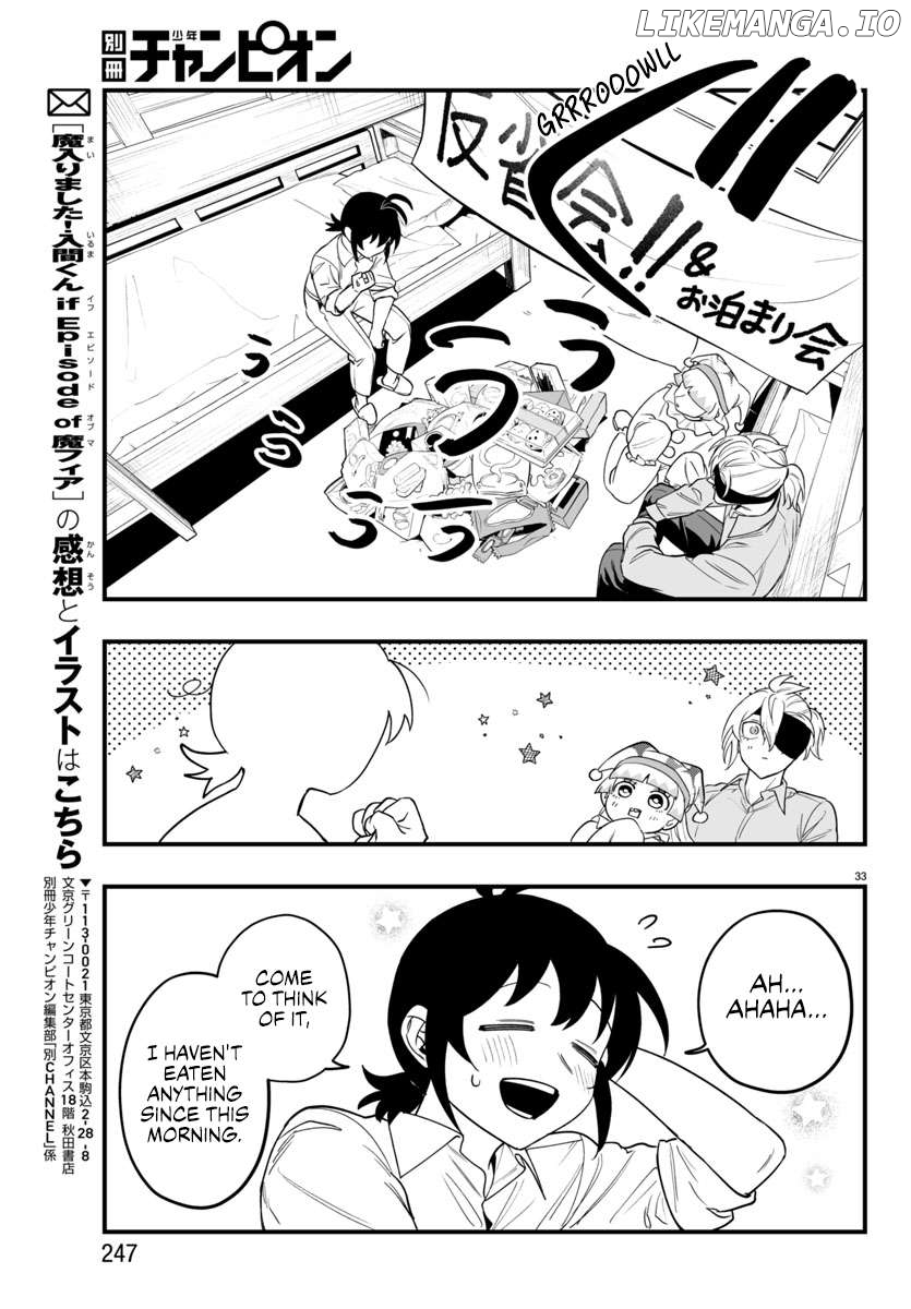 Welcome to Demon School! Iruma-kun: If Episode of Mafia Chapter 23 - page 32
