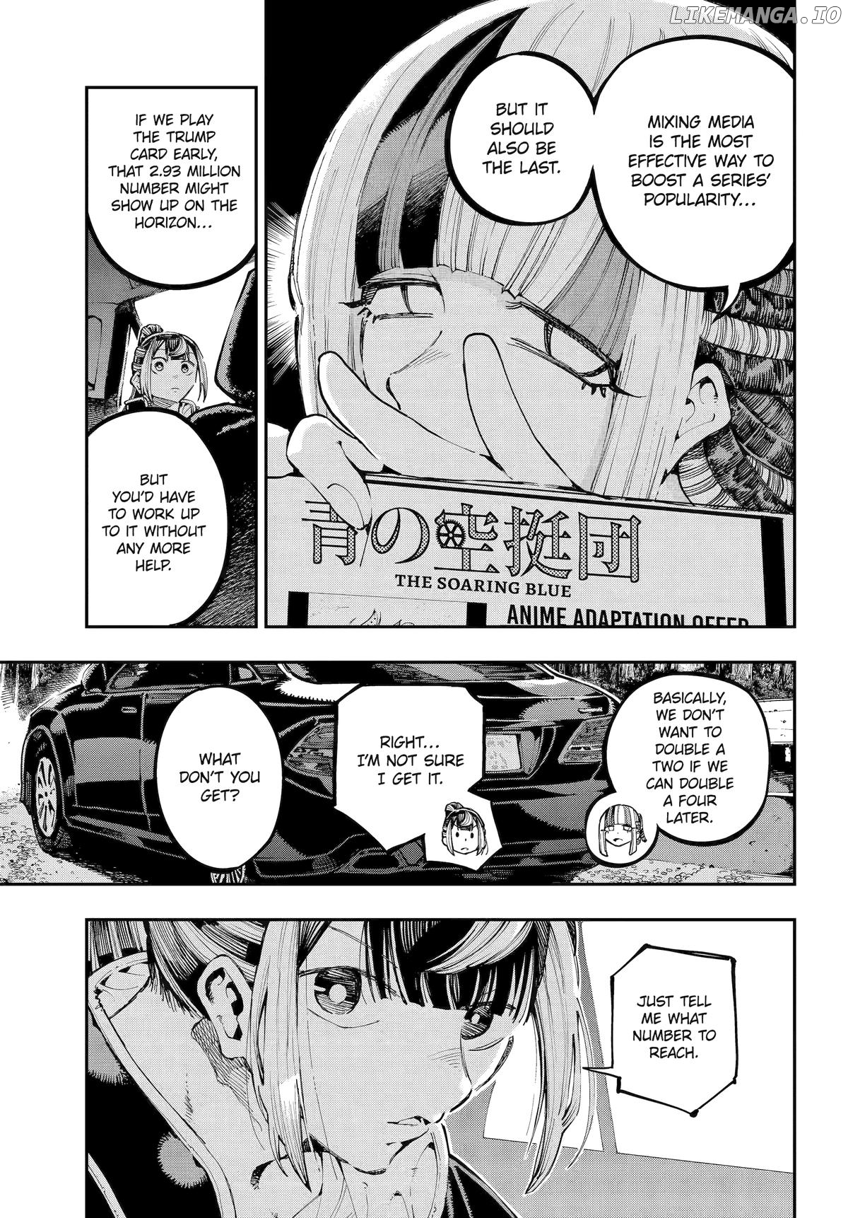 Dragon And Chameleon Chapter 44 - page 11