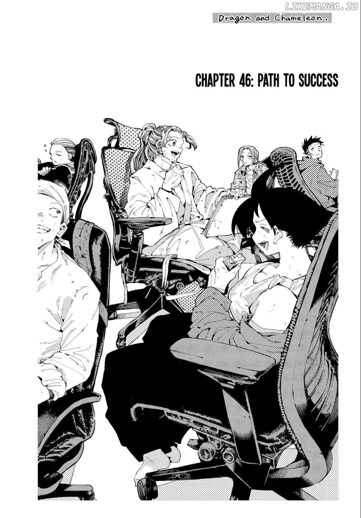 Dragon And Chameleon Chapter 46 - page 3