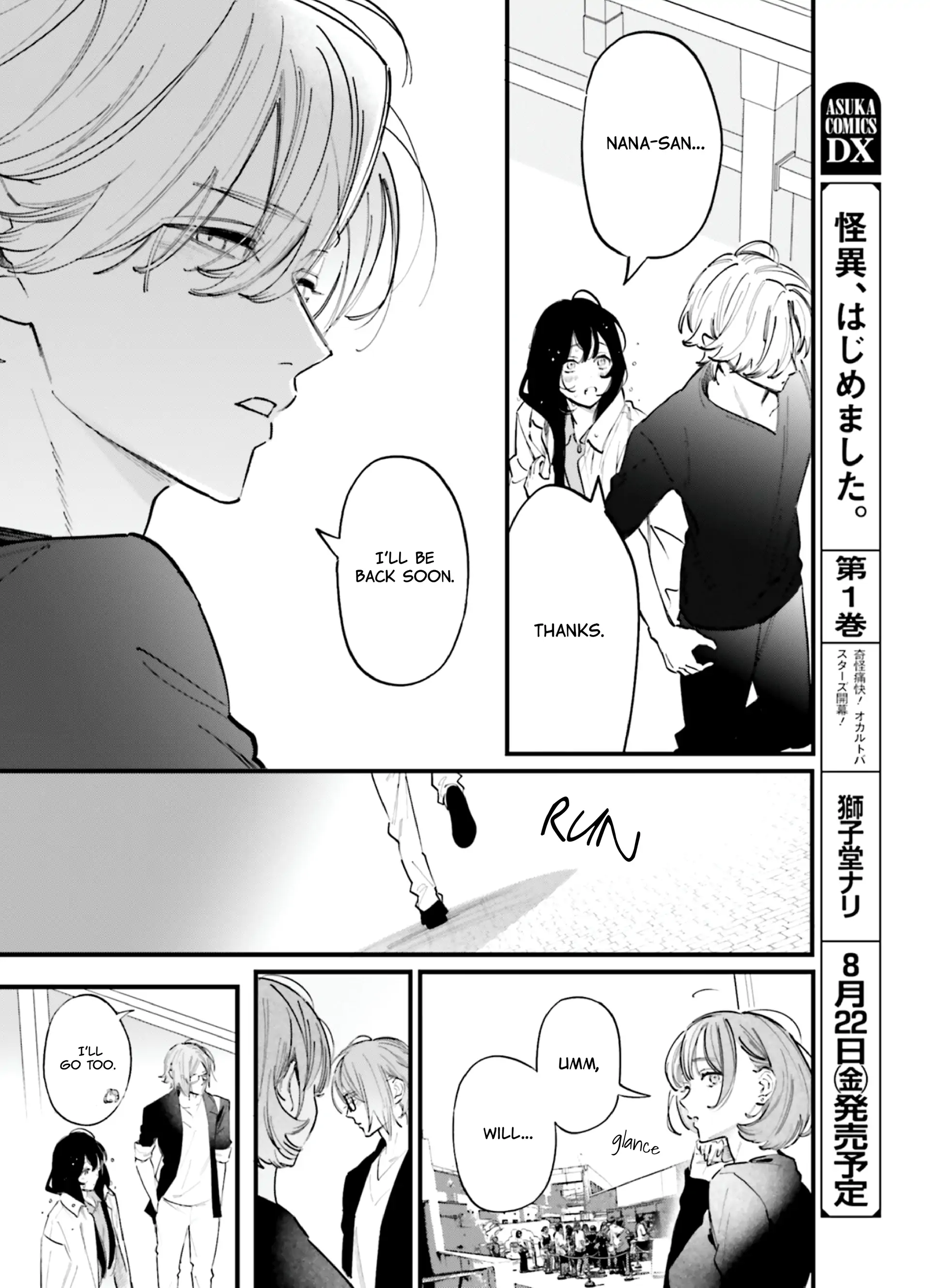 Kingyoya-San No Karisome Fuufu Chapter 16 - page 27