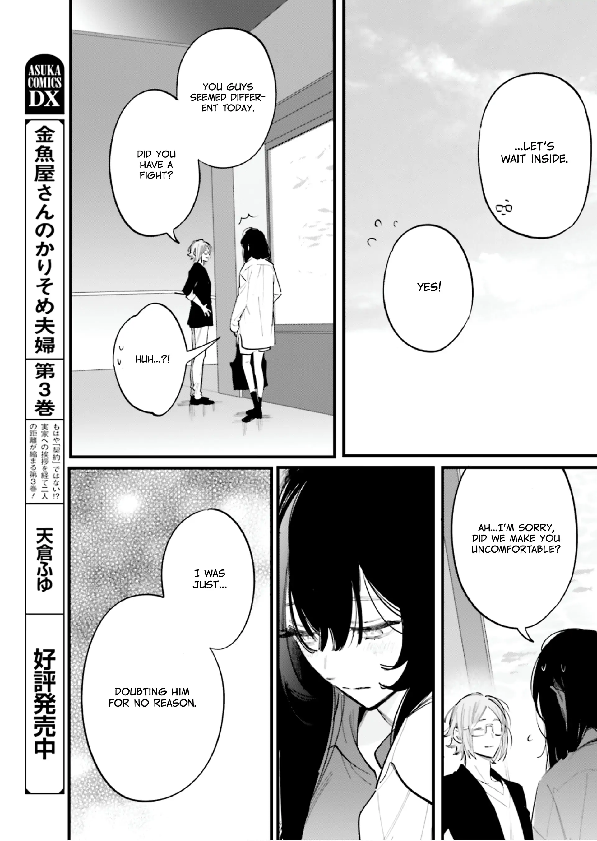 Kingyoya-San No Karisome Fuufu Chapter 16 - page 28