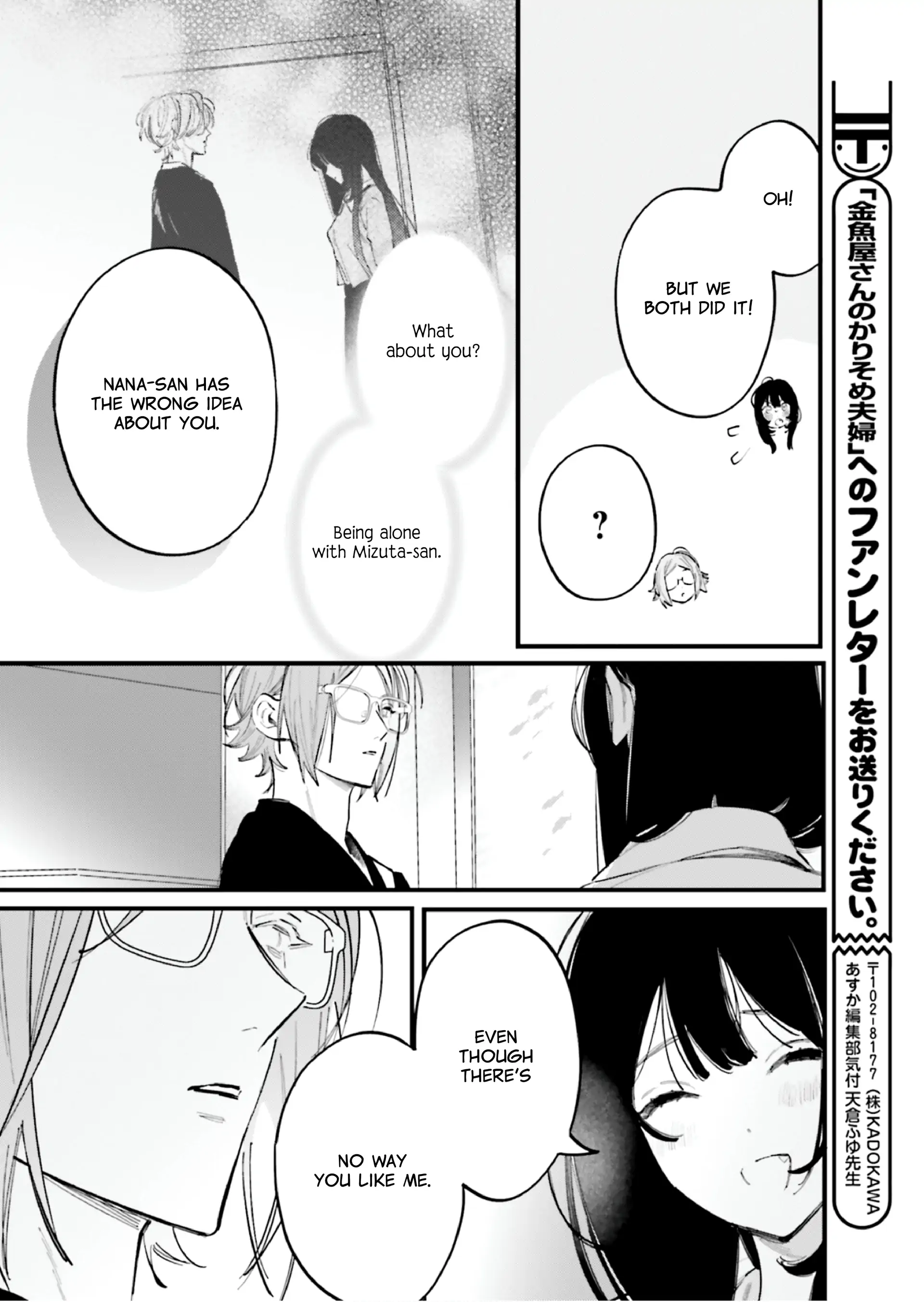 Kingyoya-San No Karisome Fuufu Chapter 16 - page 29