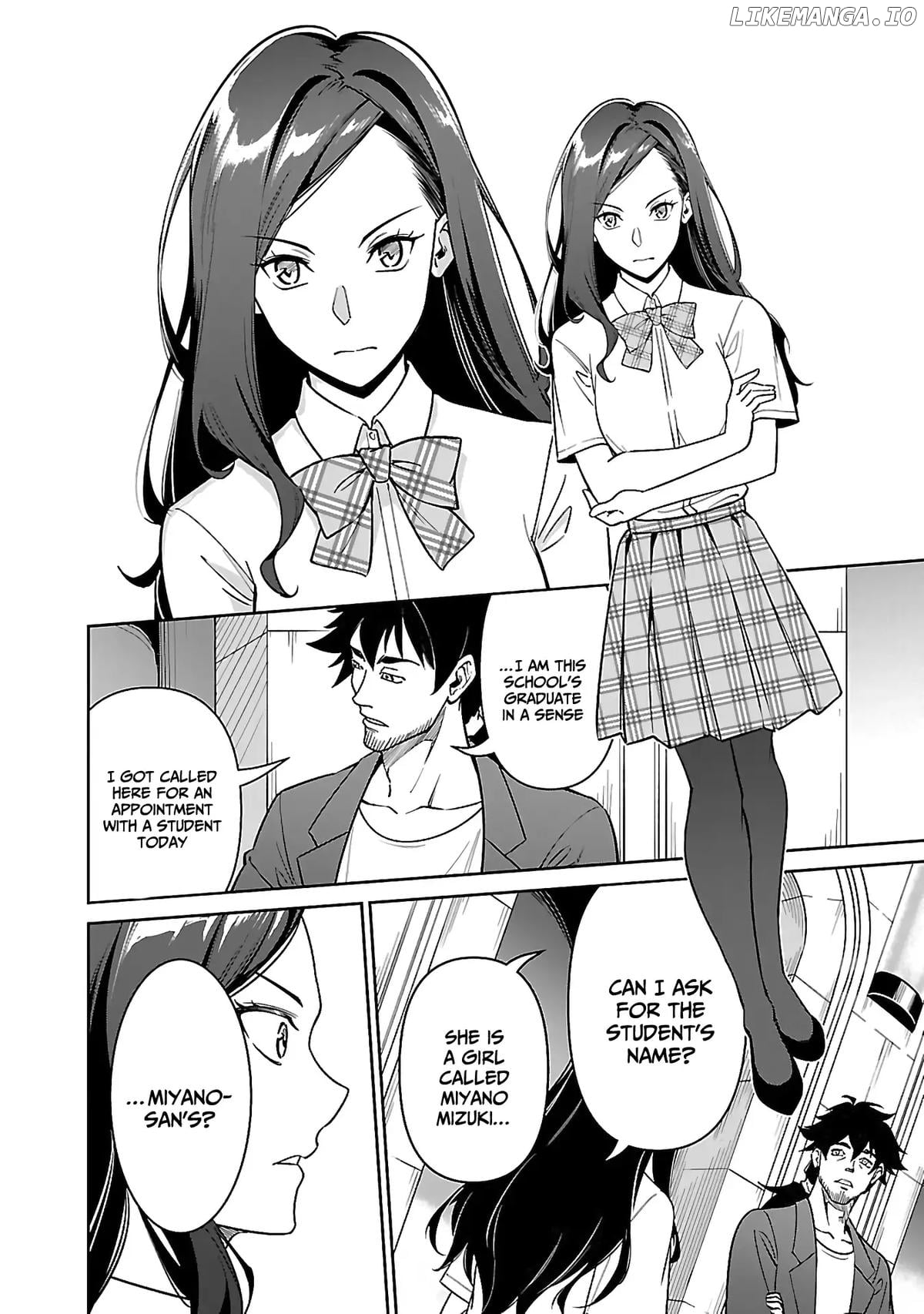 Saitei Rank No Boukensha, Yuusha Shoujo Wo Sodateru Orette Chapter 6.1 - page 11