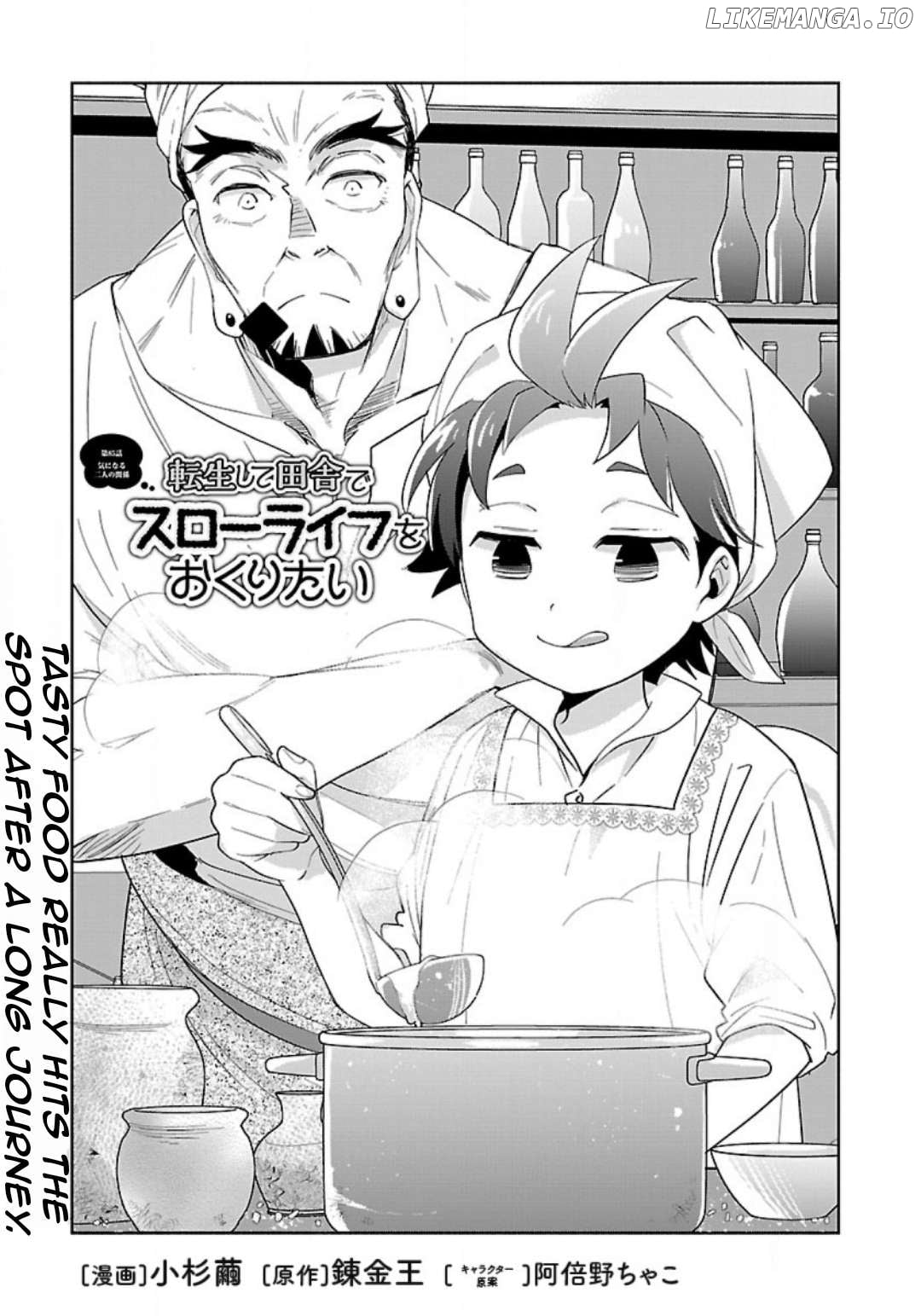 Tensei Shite Inaka de slowlife wo Okuritai Chapter 85 - page 4