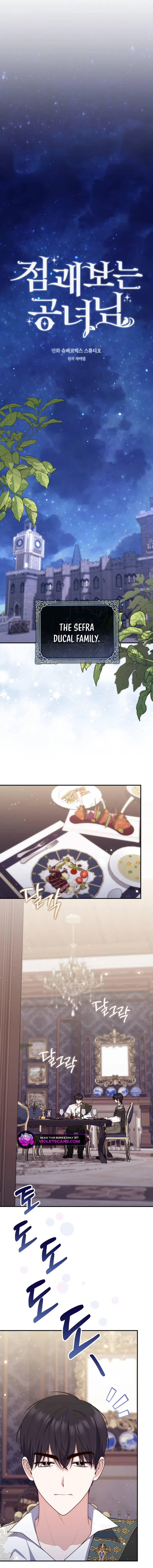 A Fortune-Telling Princess Chapter 109 - page 7