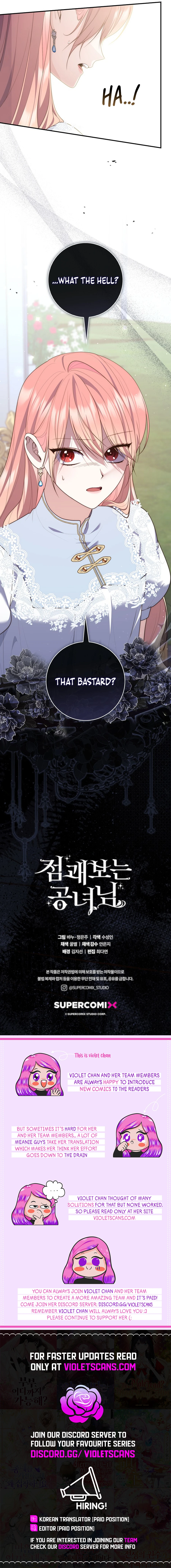 A Fortune-Telling Princess Chapter 110 - page 16