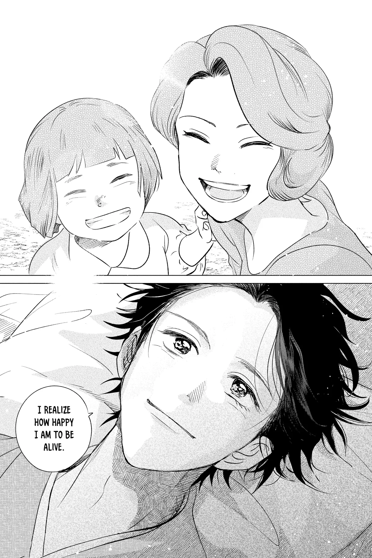 Kimi Wa Nazotoki No Ma Cherie Chapter 37 - page 25