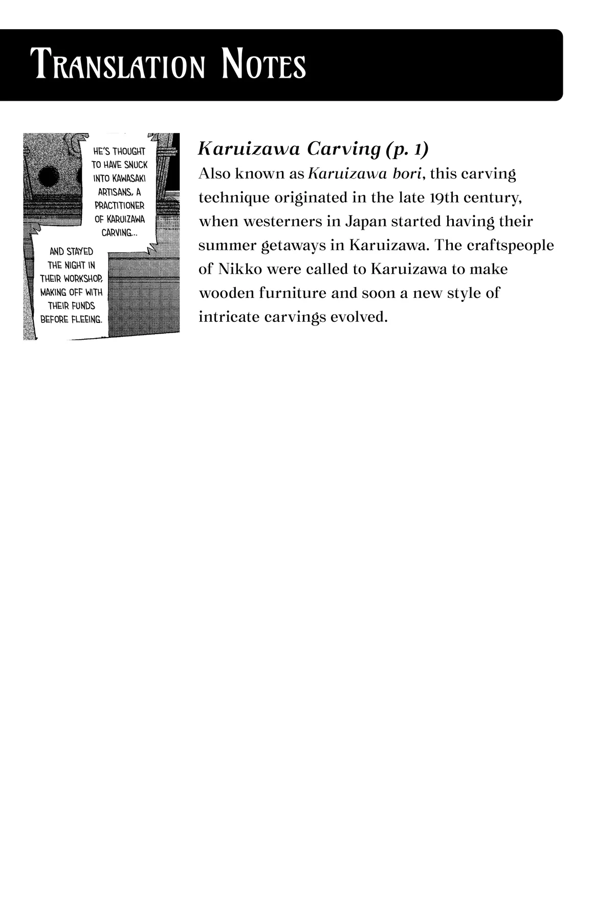 Kimi Wa Nazotoki No Ma Cherie Chapter 38 - page 39