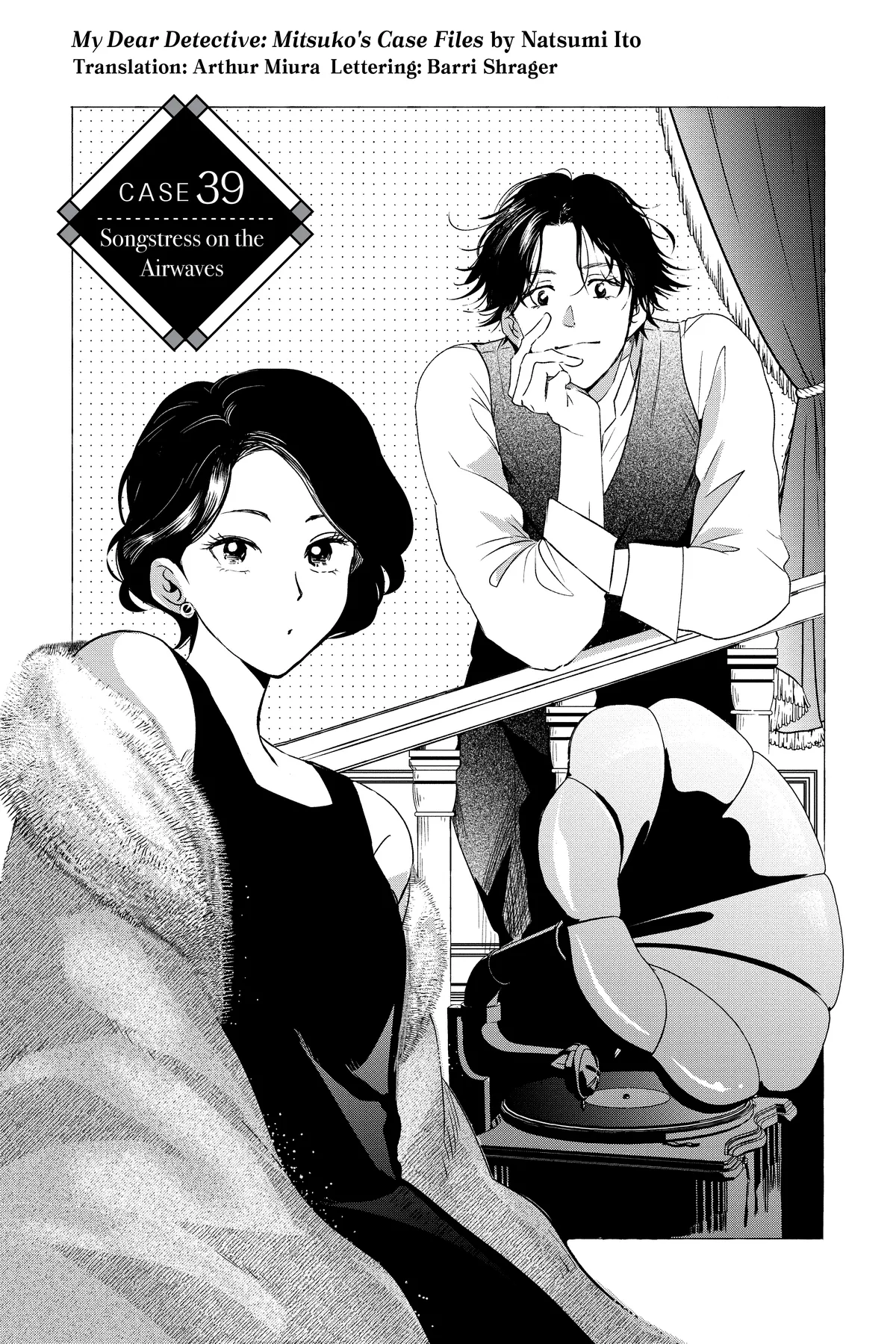 Kimi Wa Nazotoki No Ma Cherie Chapter 39 - page 1