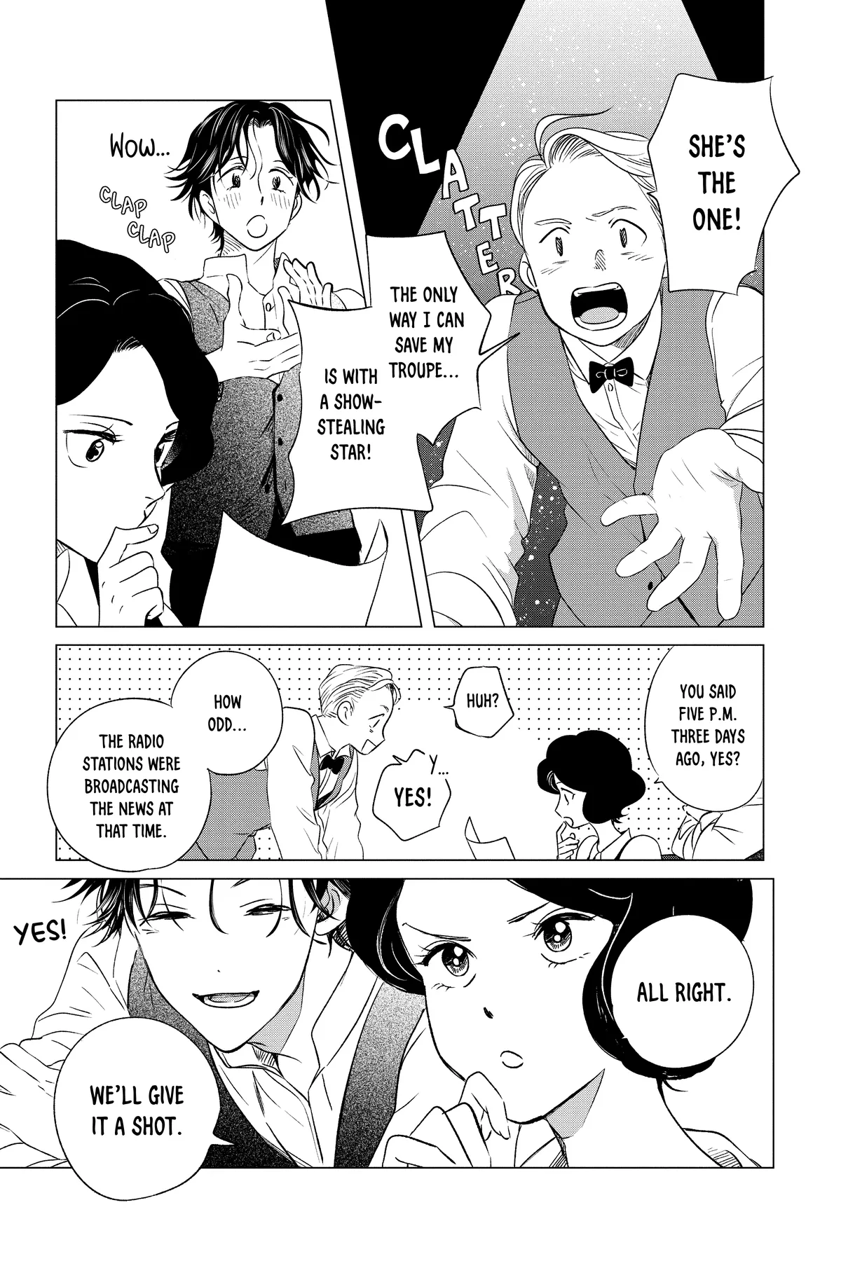 Kimi Wa Nazotoki No Ma Cherie Chapter 39 - page 7