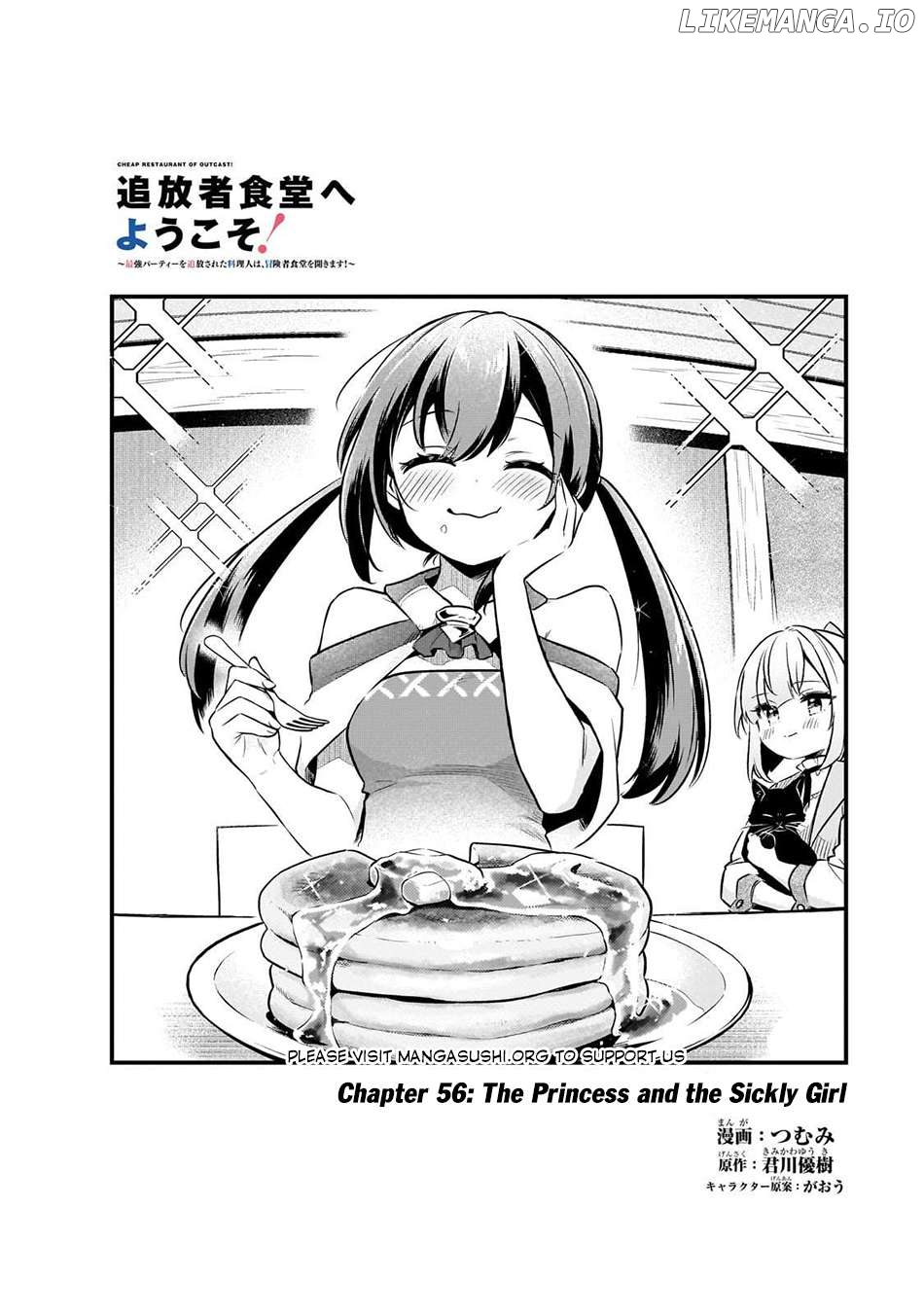 Welcome To Cheap Restaurant Of Outcast! Chapter 56 - page 2